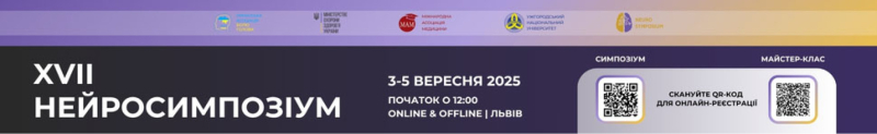 На сайт мероприятия: 