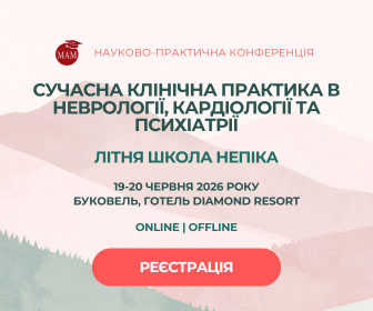сайт заходу: https://mam.org.ua/litnya-shkola-nepika/