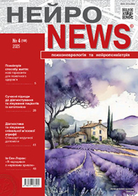 Номер 4 (159)<br> в PDF-формате