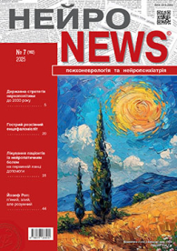 Номер 7 (162) у PDF-форматі