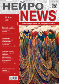 Номер 9 (164) в PDF-формате