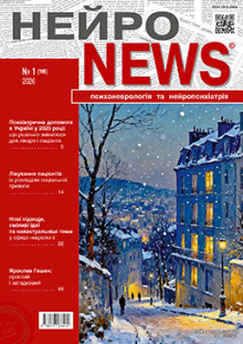 Обкладинка - 1(166)