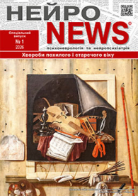 Номер 1 у PDF-форматі