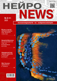 Номер 2 (167) в PDF-формате